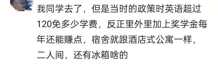 上海学校收费标准__上海学校场地对外开放制度