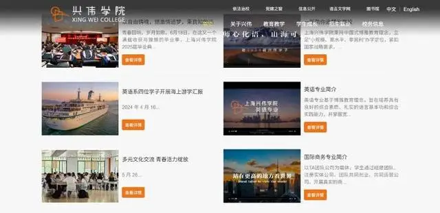 上海学校场地对外开放制度__上海学校收费标准