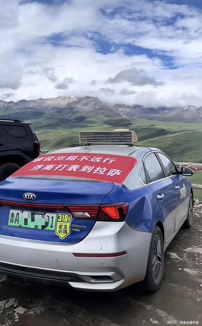 _拉萨打车贵吗_去拉萨跑出租车挣钱吗