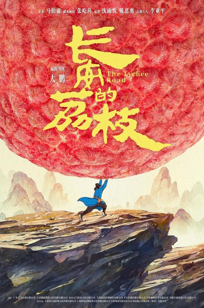 _年度电影票房纪录预测_年度电影票房排行