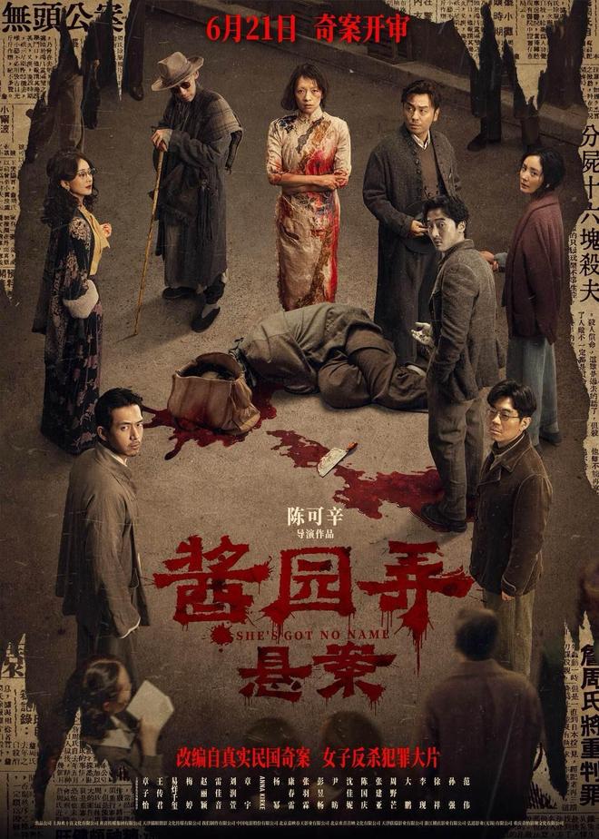 年度电影票房排行_年度电影票房纪录预测_