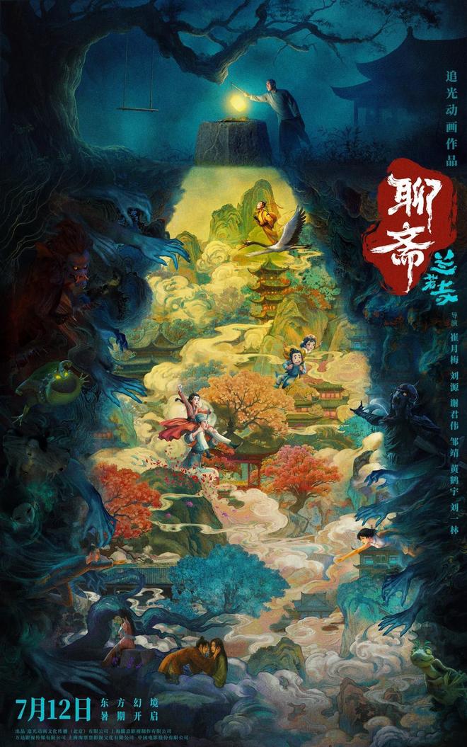 年度电影票房排行_年度电影票房纪录预测_