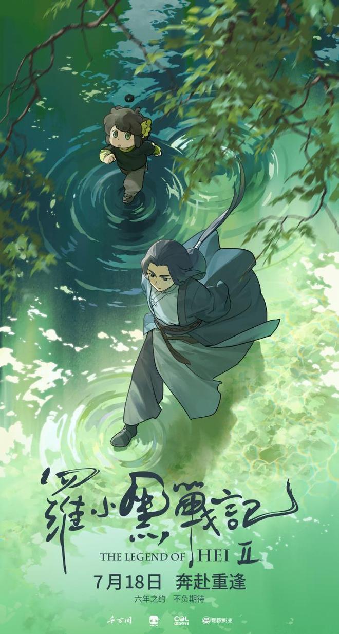 _年度电影票房排行_年度电影票房纪录预测