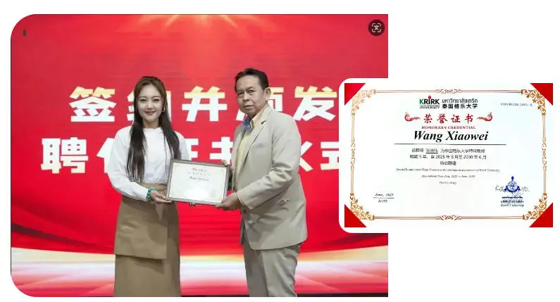_王小玮、栾冰洋受聘为泰国格乐大学特聘教授，电子管风琴研究生项目正式落地_王小玮、栾冰洋受聘为泰国格乐大学特聘教授，电子管风琴研究生项目正式落地