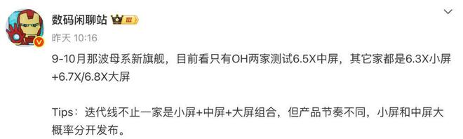 小米和小米壳怎么分离__和小米合作的手机壳
