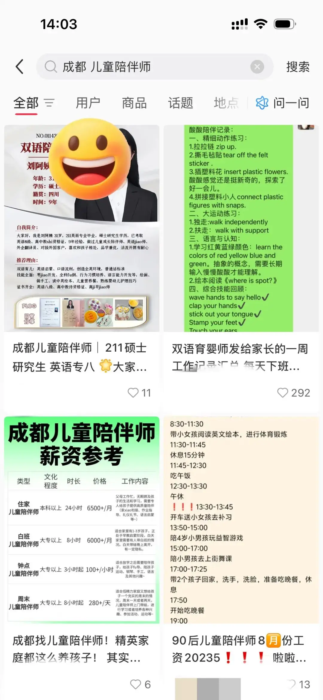 _陪伴式家教_家长陪伴幼儿的好处