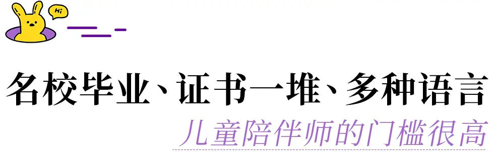 家长陪伴幼儿的好处__陪伴式家教