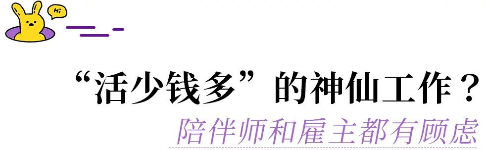 陪伴式家教__家长陪伴幼儿的好处
