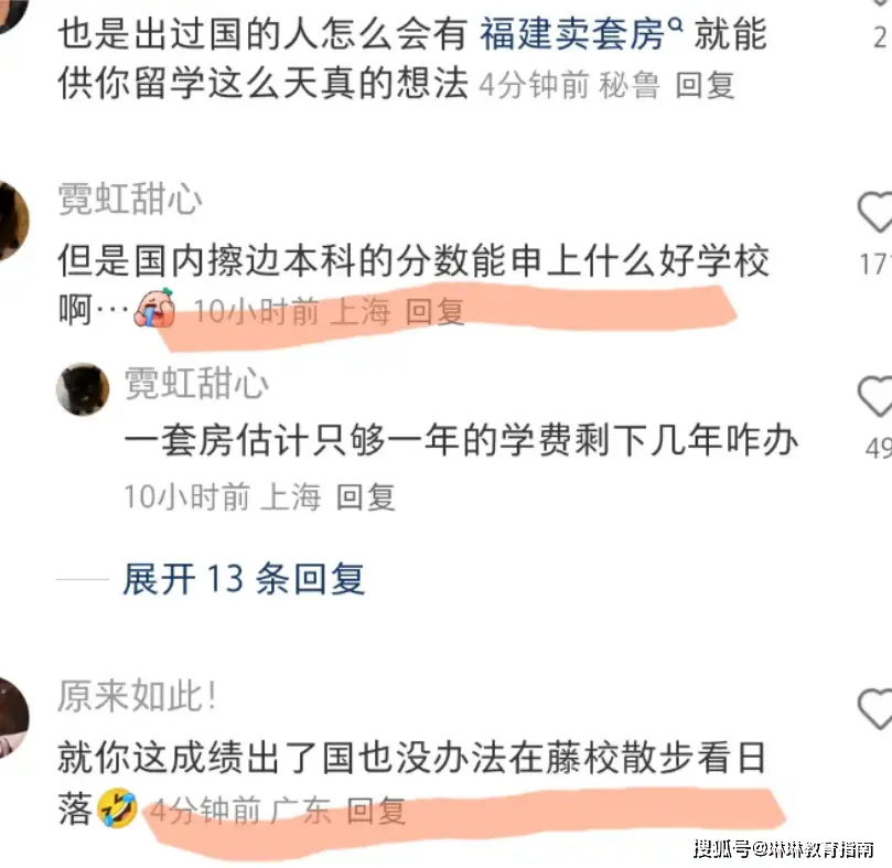 _送孩子出国读书的坏处_送孩子出国