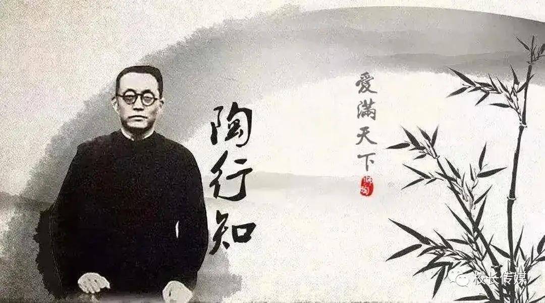 陶行知：每天拿出6个“一分钟”，你就能教养出一个优秀的孩子