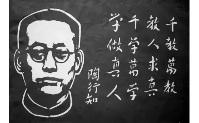陶行知：每天拿出6个“一分钟”，你就能教养出一个优秀的孩子_陶行知：每天拿出6个“一分钟”，你就能教养出一个优秀的孩子_