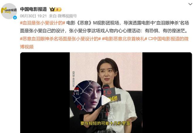 贾玲逆袭张小斐_贾玲发文心疼张小斐_