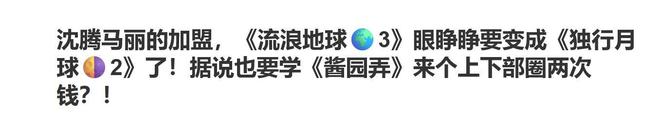 _贾玲发文心疼张小斐_贾玲逆袭张小斐