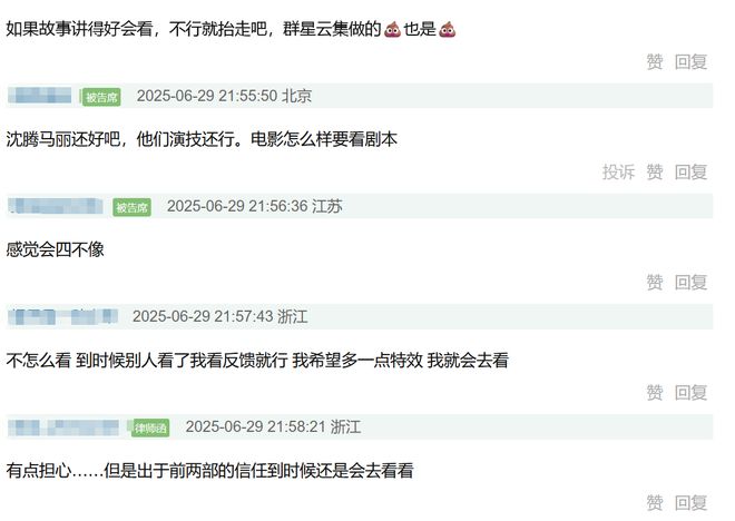 贾玲逆袭张小斐_贾玲发文心疼张小斐_