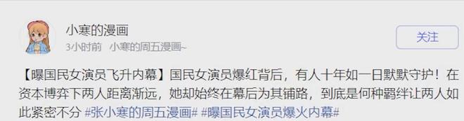 贾玲发文心疼张小斐_贾玲逆袭张小斐_