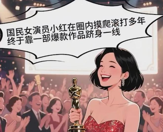 _贾玲逆袭张小斐_贾玲发文心疼张小斐