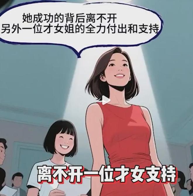 _贾玲发文心疼张小斐_贾玲逆袭张小斐