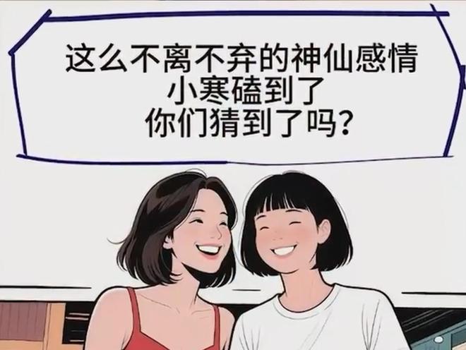 贾玲逆袭张小斐__贾玲发文心疼张小斐