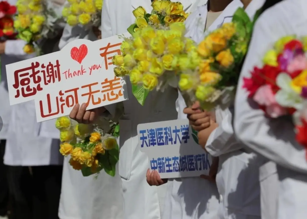 天津学医的大学_天津哪个大学医学好_