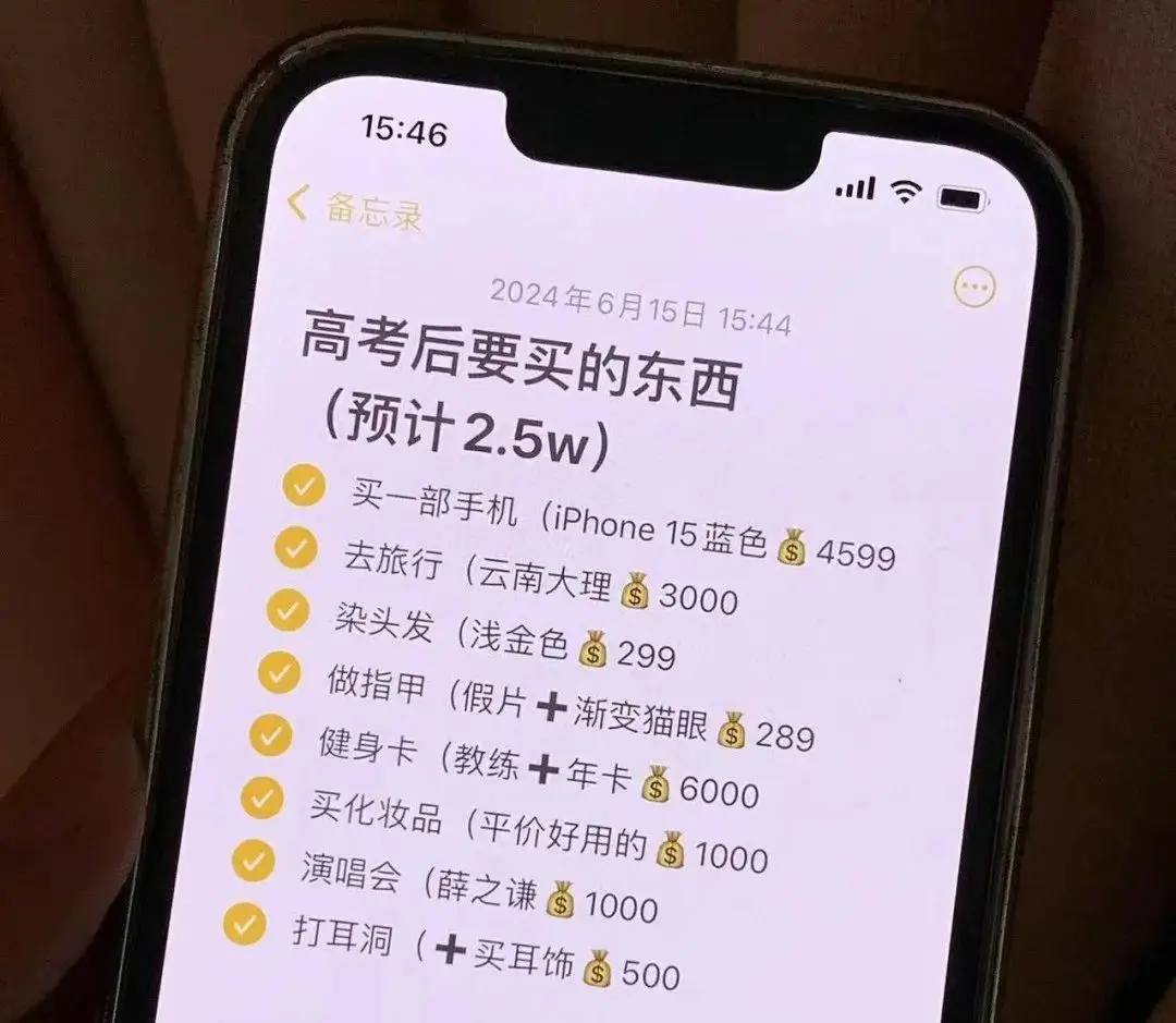 “1万都拿不出来，生什么孩子？”高考毕业季，满屏居然都是对父母的控诉