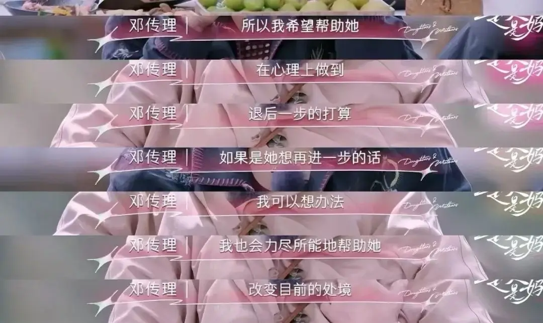 _北大留美博士控诉父母_北大学生控诉父母