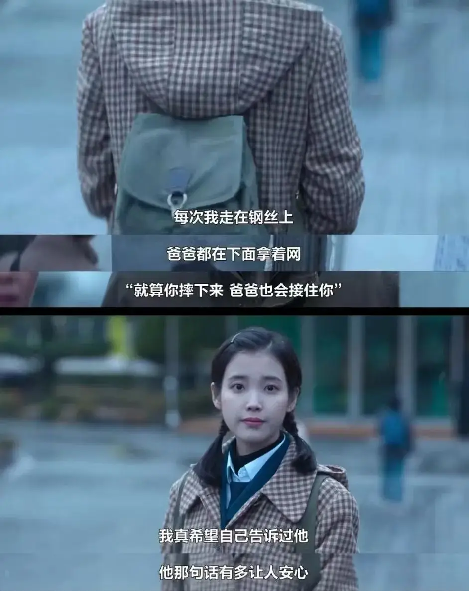 北大学生控诉父母_北大留美博士控诉父母_