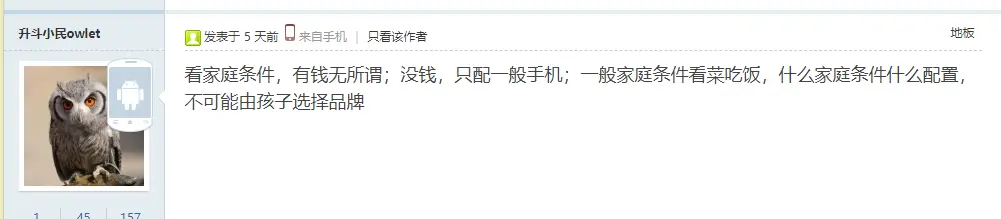 北大留美博士控诉父母_北大学生控诉父母_