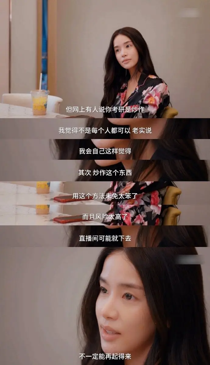 223分上岸复旦的网红“迅猛龙”回应“考研是炒作”质疑：这方法太笨且风险高