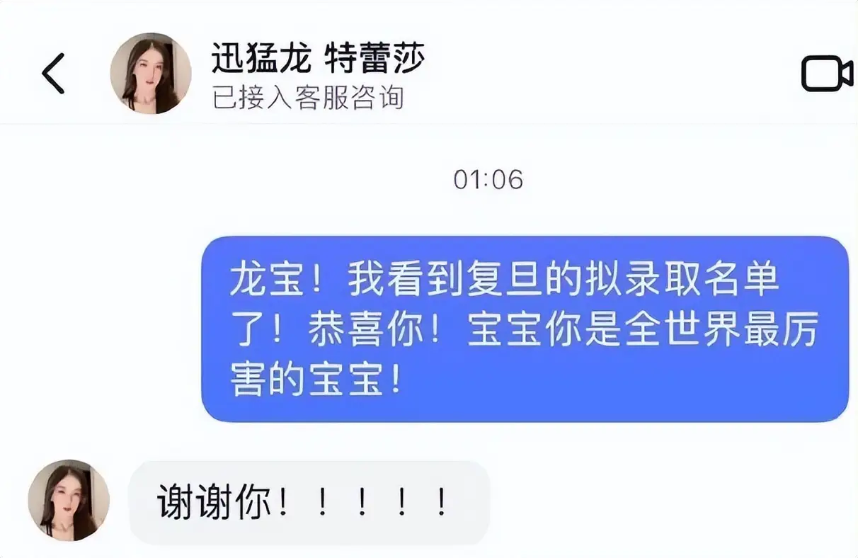 _223分上岸复旦的网红“迅猛龙”回应“考研是炒作”质疑：这方法太笨且风险高_223分上岸复旦的网红“迅猛龙”回应“考研是炒作”质疑：这方法太笨且风险高