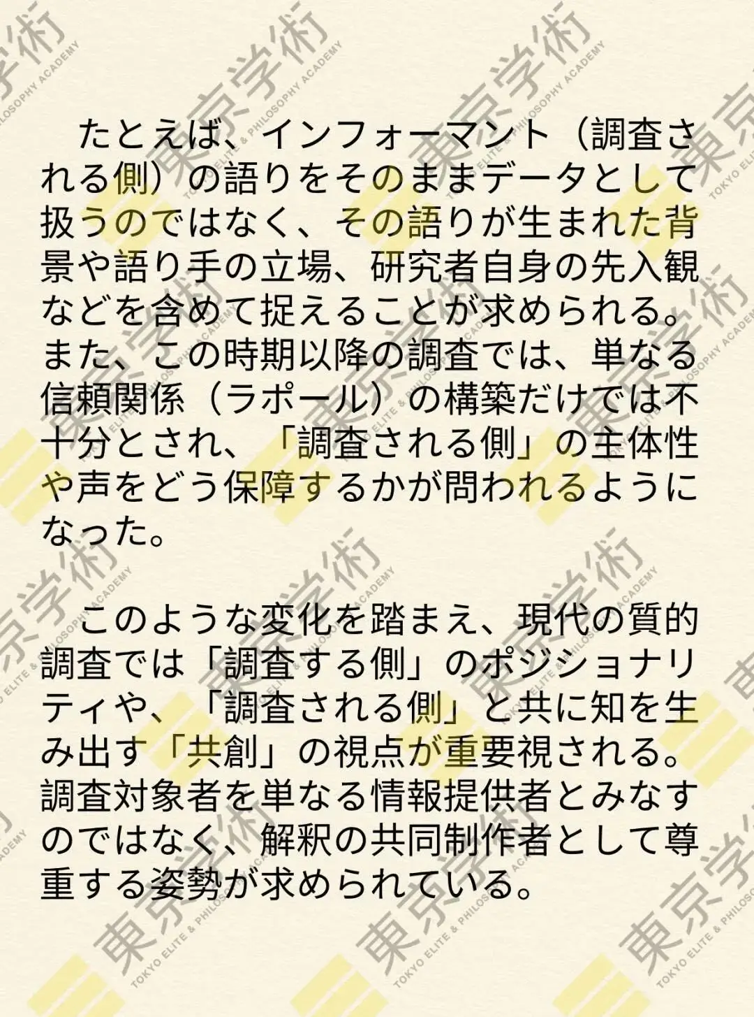 东京学术塾录取案例_东京大学过去问答案_