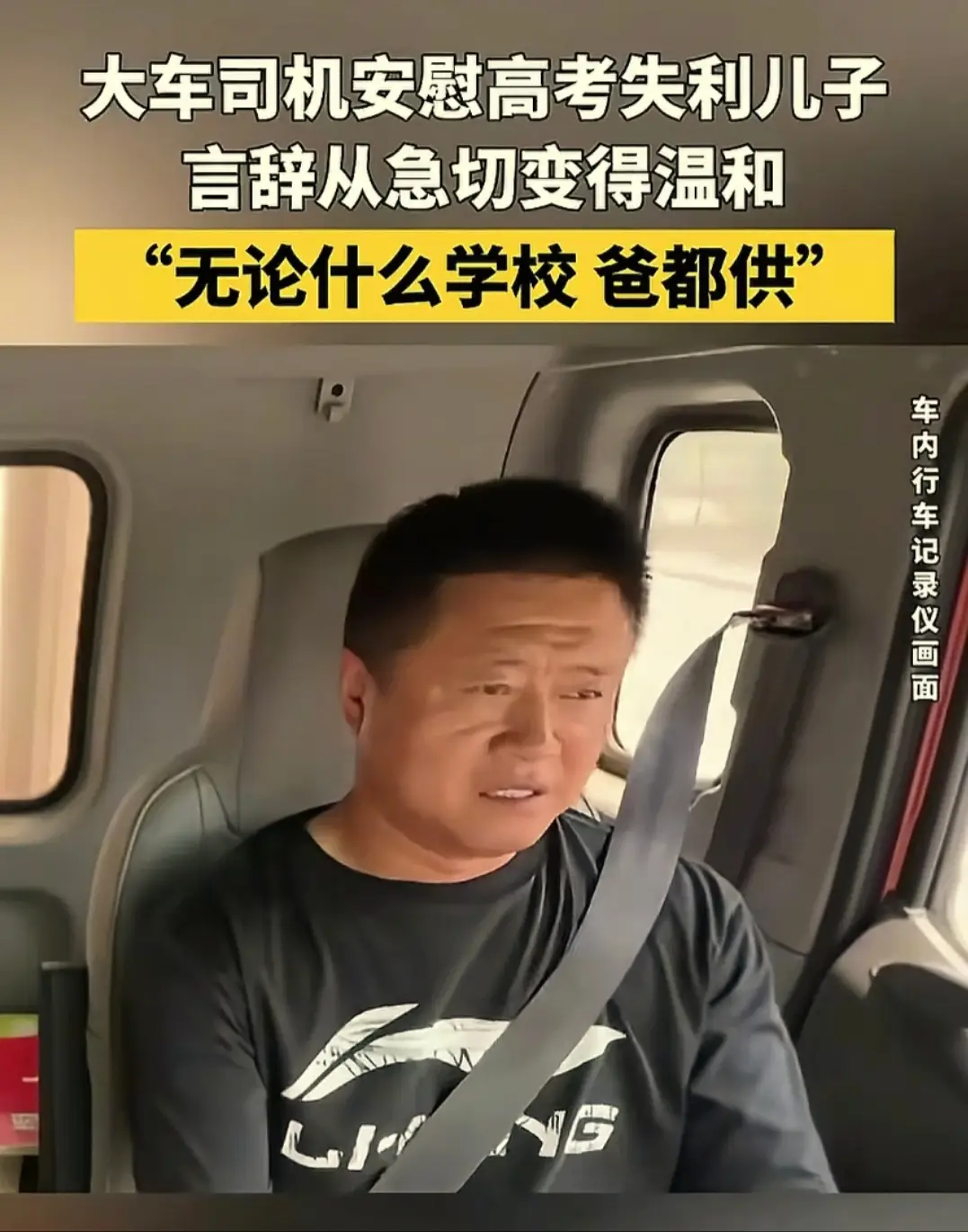 高考失利劝慰信作文800字__高考失利安慰作文800字