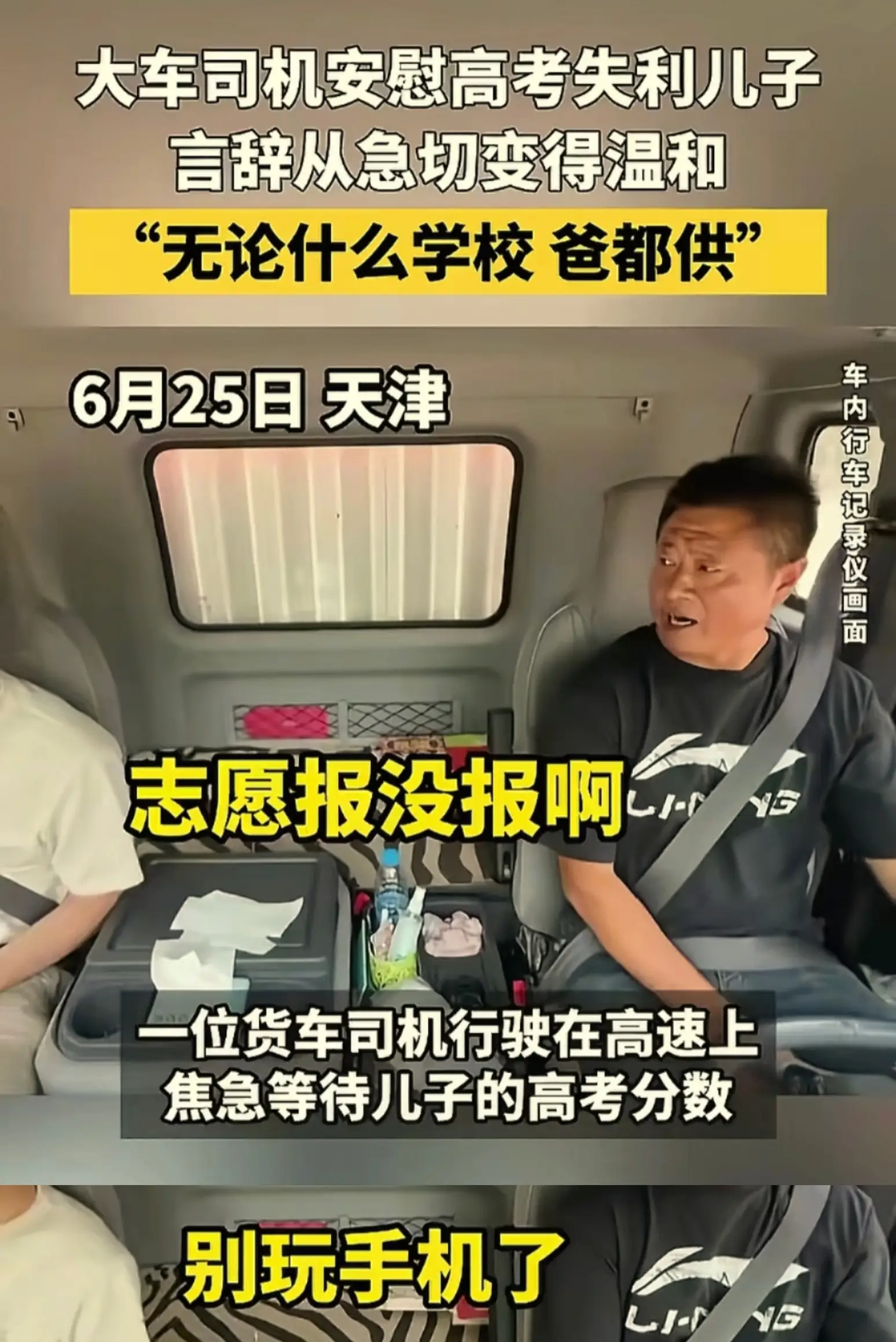 _高考失利安慰作文800字_高考失利劝慰信作文800字