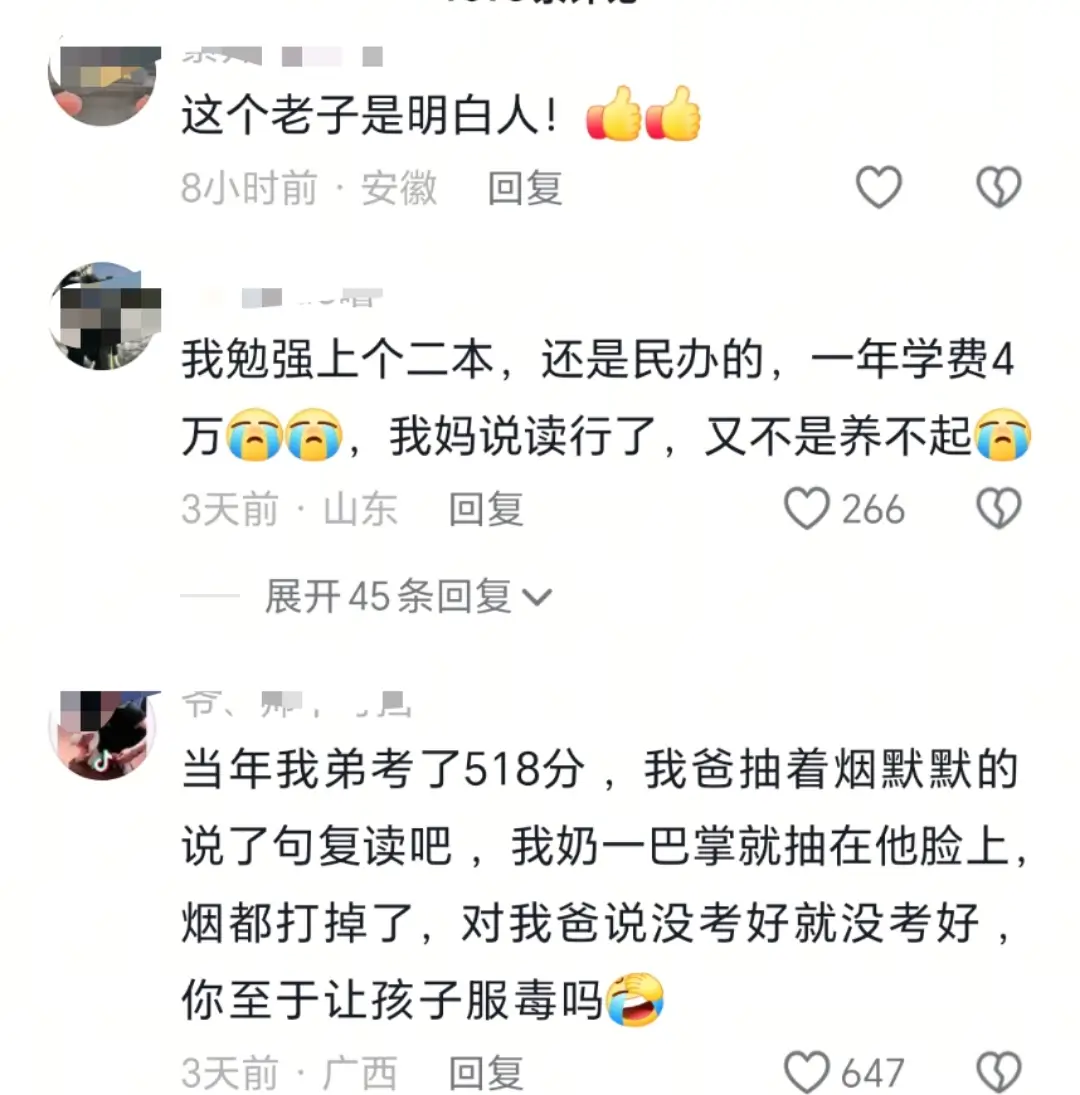 高考失利劝慰信作文800字_高考失利安慰作文800字_