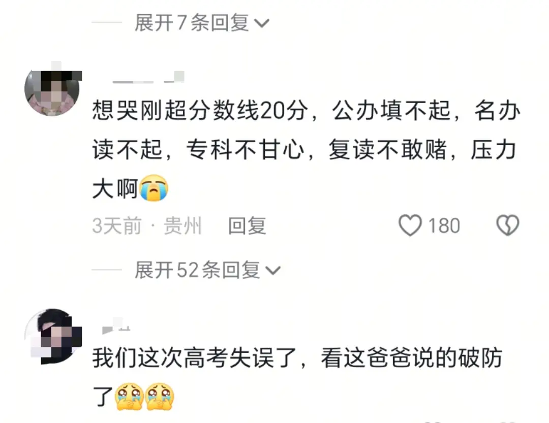 高考失利劝慰信作文800字_高考失利安慰作文800字_