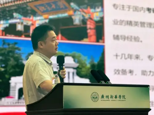 清北博雅考研线下集训营盛大开幕！_清北博雅考研线下集训营盛大开幕！_