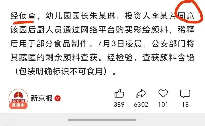 甘肃233个孩子血铅事件：他们的恶，击穿底线！_甘肃233个孩子血铅事件：他们的恶，击穿底线！_
