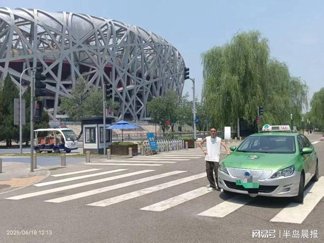 “鲁A的哥”打表从济南去拉萨，乘客是两名研究生，已行驶近3000公里计价万余元