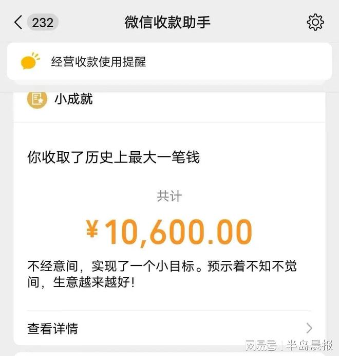 “鲁A的哥”打表从济南去拉萨，乘客是两名研究生，已行驶近3000公里计价万余元
