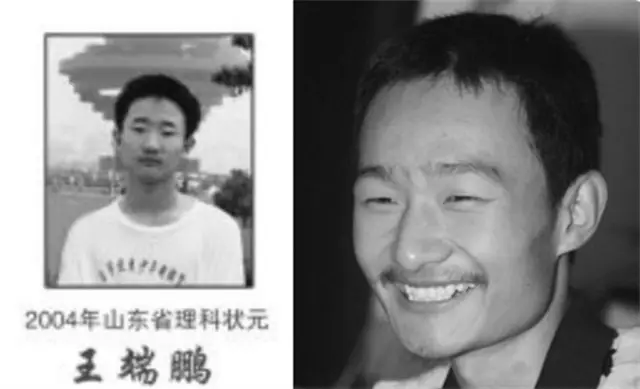中科院院史__中国科学院大学史钦钦