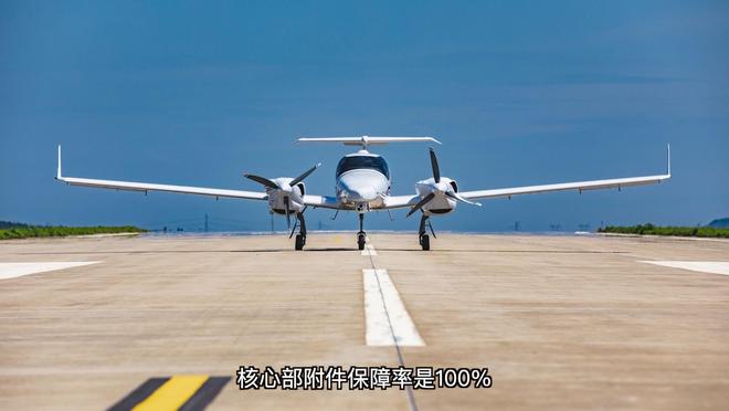 新华视点｜绿色能源·低空经济·田间“速递”——经济新动能一线观察__新华视点｜绿色能源·低空经济·田间“速递”——经济新动能一线观察