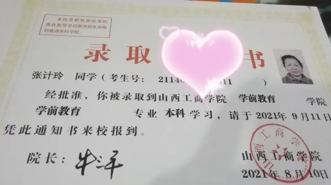 圆梦考研机构__圆梦考研怎么样