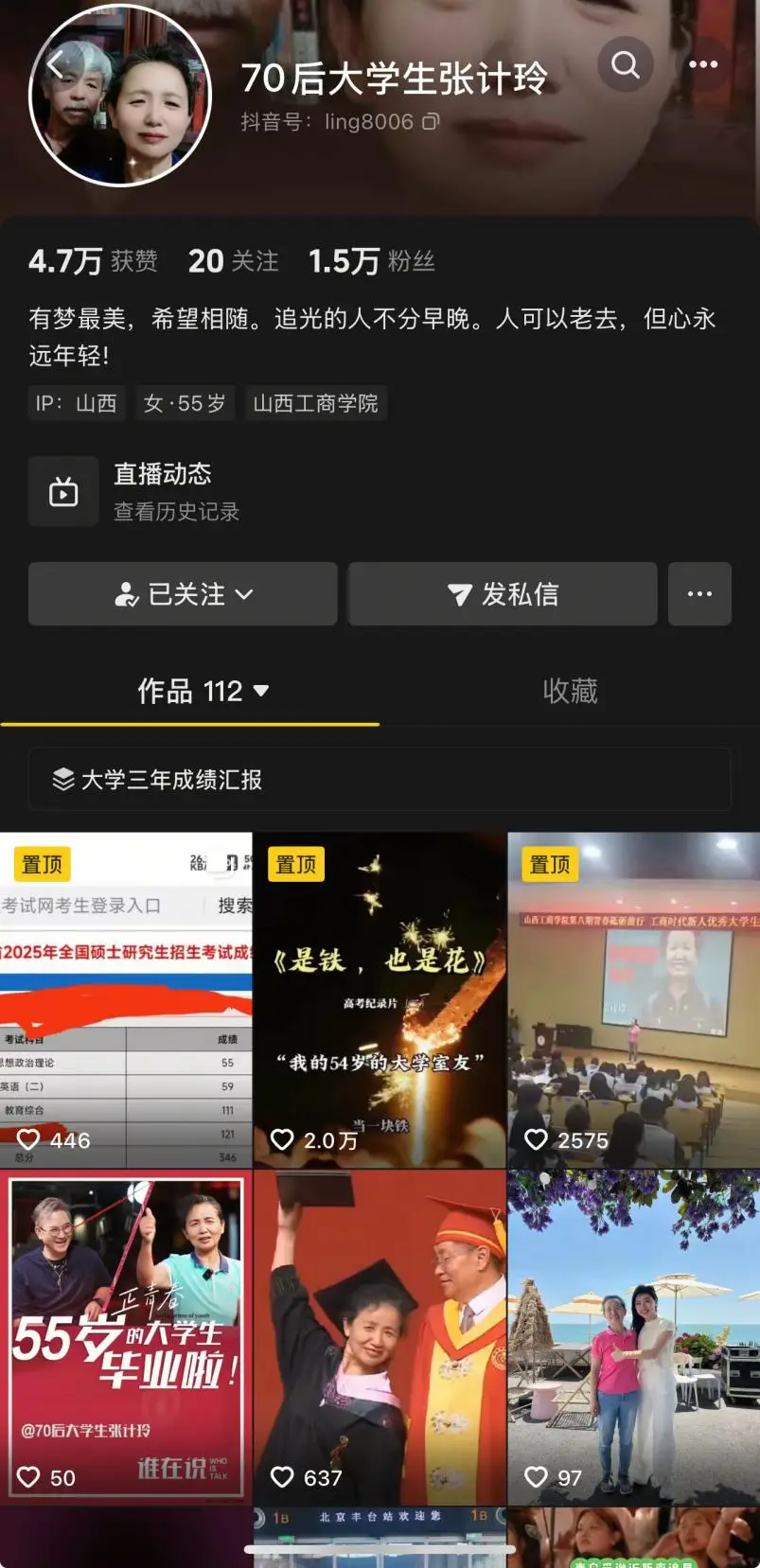 圆梦考研怎么样__圆梦考研机构