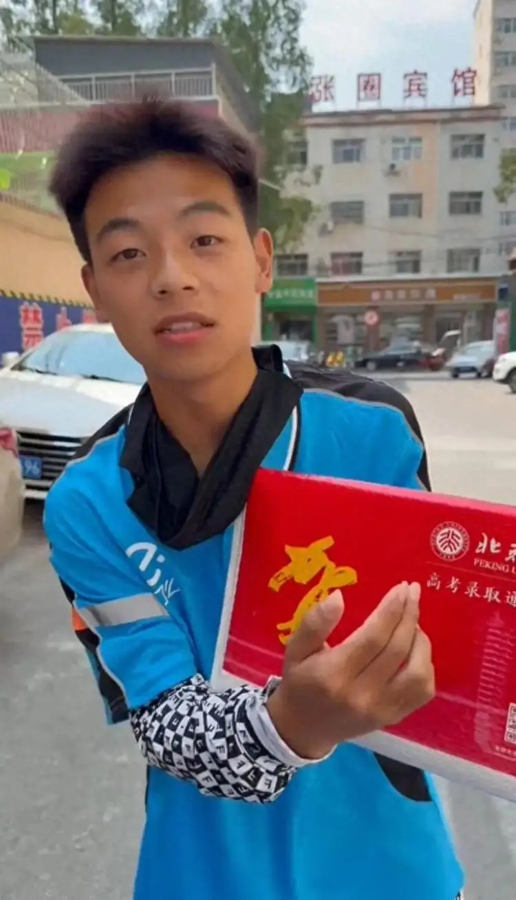 外卖小哥收到北大录取通知书，本人回应：高考后打暑假工，送外卖没有父母在工地累