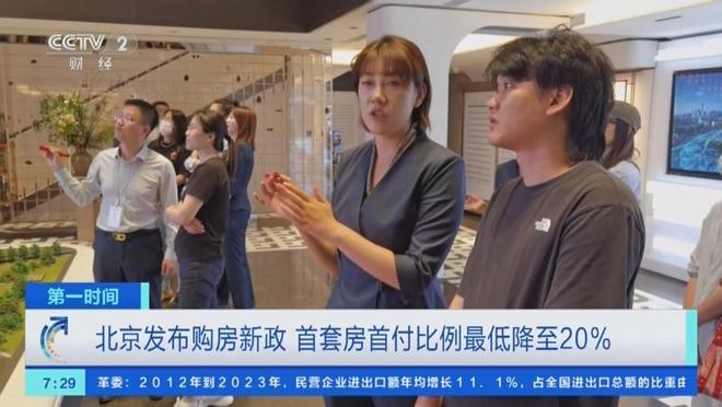 _北京买房社保不能中断几个月_北京两年社保买房