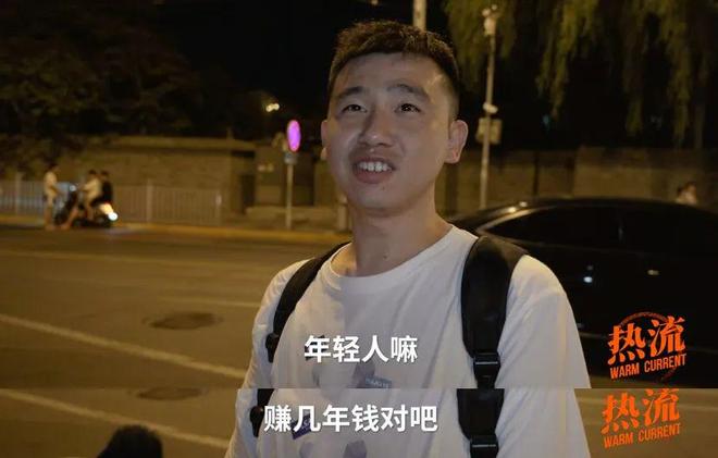 北京买房社保不能中断几个月_北京两年社保买房_