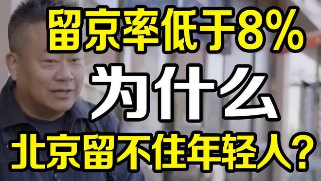 _北京两年社保买房_北京买房社保不能中断几个月