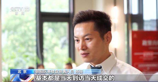 _北京两年社保买房_北京买房社保不能中断几个月