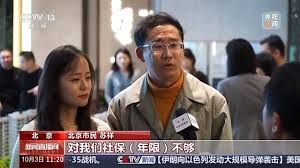 北京两年社保买房_北京买房社保不能中断几个月_