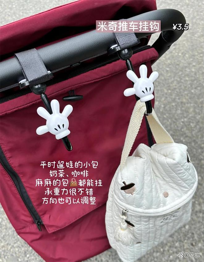 晒晒我从“拼夕夕”买的带娃好物，都是几块钱的便宜货，却太好用