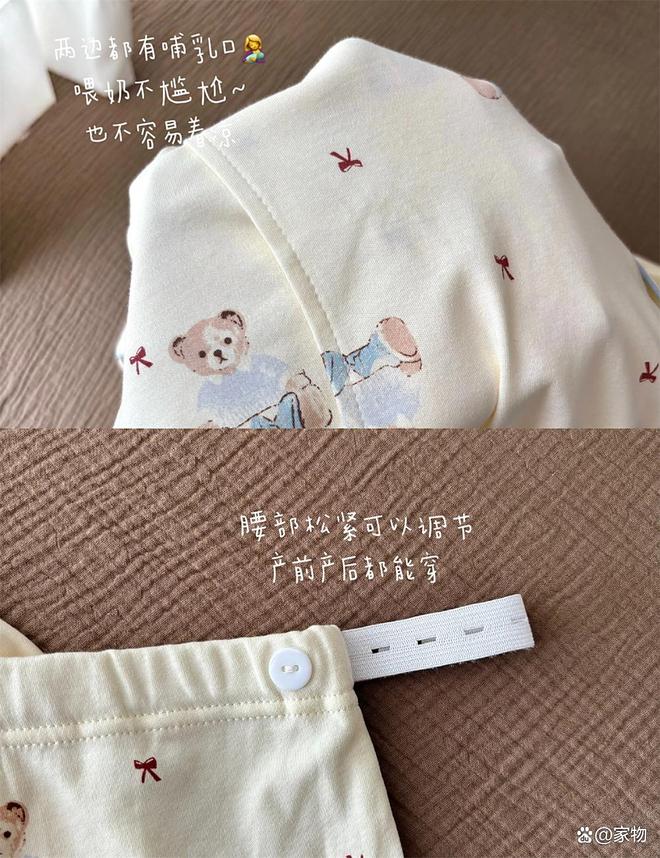 服装市场首选杨哥拼货好_淘宝晒好物_